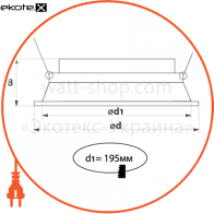 Світильник LED Даунлайт LE-0509 25W 4000К (IP-40), Ledeffect, LE-СВО-16-025-0509-40Д