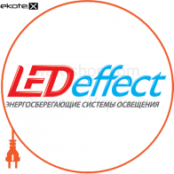 Ledeffect LE-СВО-04-033-0054-20Д грильято 33 вт базовая модификация с текстурированным рассеивателем