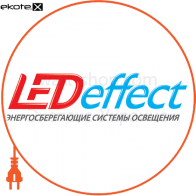 Світильники серії ВИСОТА опаловий розсіювач, Ledeffect, LE-СПО-11-100-0577-54Х