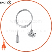TruSys Suspension Kit 3000