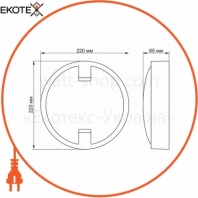 LED светильник IP65 круглый VIDEX 18W 5000K 220V сенсорный