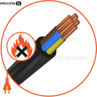 ВВГнг5х4