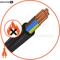 ВВГнг5х50