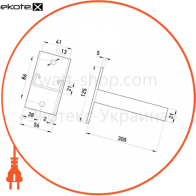 Enext AC-3-21-30 c консоль кронштейна l:300 h профиля 21 мм