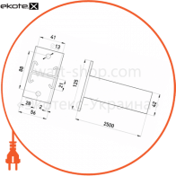 Enext AC-2-D21-250 c подвесная консоль l:2500 h профиля 21 мм двойная