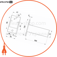 Enext AC-3-41-50 c консоль кронштейна l:500 h профиля 41 мм