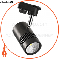 Horoz Electric 018-008-0013 светильник трековый корпус металл cob led 13w 4200k (белый, черный, серый) 987lm 220-240v