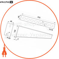 Настінна Консоль L:510, Enext, A6-50
