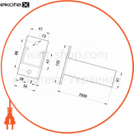 Enext AC-2-41-250 c подвесная консоль l:2500 h профиля 41 мм