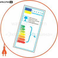 Feron 19721 8170-2/(cd3006) 5-мультиколор -серебро mr16 50w mxcl/sv