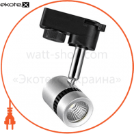 Світильник трековий корпус метал COB 5W LED 4200K (білий,чорний,сірий) 334Lm 220-240V, Horoz Electric, 018-008-0005