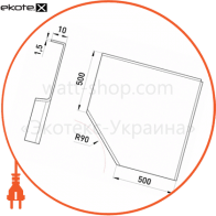 Кришка горизонтального кута 90 град W:500, H:10 мм, Enext, 150-K