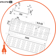 Лоток перфорований 300х100, 3 м, товщ. 0,8 мм, Enext, AA30-08