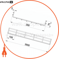 Enext ATK-30-45 лоток проволочный 300х75 5.0 мм, длина 3 м