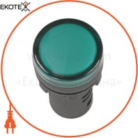 Лампа AD16DS(LED)матриця d=16мм зелений 36В AC/DC IEK