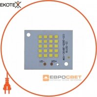 Чіп 10w SMD 033 S5718 PRO