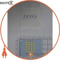 Чіп 10w SMD 033 S5718 PRO, Евросвіт, 39994