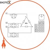 Пакетний перемикач LK25/3.325-ZP/45 щитовий, з передньою панеллю, L-0-P, 25А, Enext, 8451-200