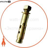 Анкер 10х60 з кожухом діам.10 мм, довж.60мм та гайкоюМ8 e.metiz.anchor.1.92.F1.N.10.60, Enext, m1040001