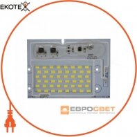 Чіп 20w SMD 066 HM PRO