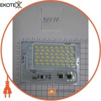 Чіп 20w SMD 066 HM PRO, Евросвіт, 39997