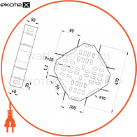 Enext 330-5 хрестовина 300х50