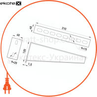 Настінна Консоль L:210, Enext, A6-20