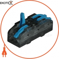 Клема прохідна ENERGIO CMK-422 2-2отв. з затискачем синя / прозора