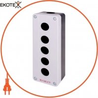 Корпус для 5 кнопок e.mb.box05