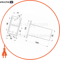 Enext AC-2-D41-150 c подвесная консоль l:1500 h профиля 41 мм двойная