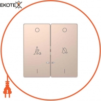 MERTEN D-Life КЛАВІША 2-ва, лінзою LED, символ: дзвінок / покоївка, ШАМПАНЬ