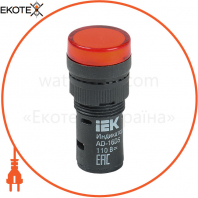 Лампа AD16DS(LED)матриця d=16мм червоний 110В AC/DC IEK