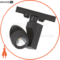 Світильник трековий корпус метал COB LED 23W 4200K (білий,чорний,сірий) 1647Lm 220-240V, Horoz Electric, 018-006-0023