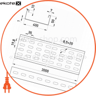 Enext A40-15A-10 лоток перфорированный 400х50, 3 м, товщ.1.0 мм.