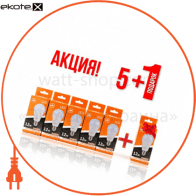 Світлодіодна лампа A-12 12W в упаковці 5+1в подарунок 4200K 220V E27 A-12-4200-27