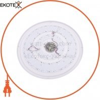 ekoteX eko-21149 saturn  m-rgb