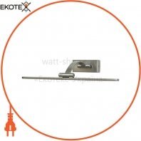 ekoteX RG 350 SN