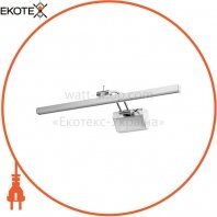 ekoteX W116U, ekoteX, eko-24064