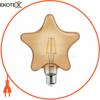 Лампа филамент LED Звезда 6W Е27 2200К 540Lm 220-240V