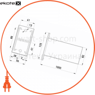 Enext AC-2-D41-100 c подвесная консоль l:1000 h профиля 41 мм двойная