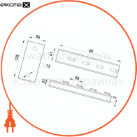 З подібна консоль Н 21 L: 60 Т:2, Enext, ACT-3-21-05