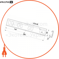 Горизонтальний кутовий з'єднувач L:160, H:80, Enext, 901-8A2