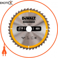 Диск пильний СONSTRUCTION DeWALT DT1953