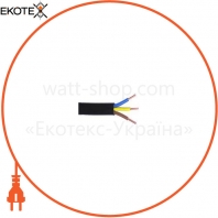 Кабель силовий ВВГ-Пнг 3х2, 5 ELCOR мідний ГОСТ