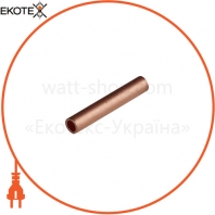 Гільза мідна ENERGIO GT-10