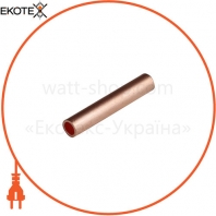 Гільза мідна ENERGIO GT-16