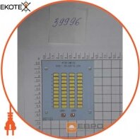 Евросвет 39996 чіп 20w smd dc520-540ma 31v 033 s5719 pro