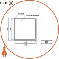 Enext s0100245 корпус металлический e.mbox.pro.p.40.40.20 z ip54 с монтажной панелью (400х400х200)