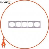 Рамка e.lux.10104L.5.fr.aluminium 5-местная, алюминий