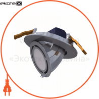 Світильник LED SPOTLIGHT XXL 840 L40 AL